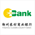 税银通-宁波鄞州农村商业银行股份有限公司